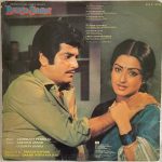 PyaasaSawanLaxmikantPyarelalUsedVinylLPRecordVG_image0_1711694383255.jpg