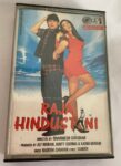 RAJA HINDUSTANI - VARIOUS Used Audio Cassette (VG-)