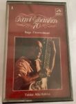 RAVI SHANKAR 70.   1 - Ravi shankar Used Audio Cassette (VG-)