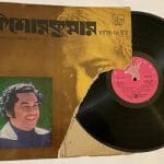 RabindraSangeetSongsOfRabindranathKishoreKumarUsedVinylLPRecordVG_image0_1710996394525.jpg