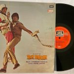 Ram Balram - Laxmikant-Pyarelal Used Vinyl LP Record (VG)