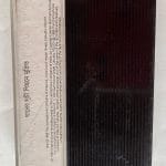 SORONERAIBALUKABELAIHEMANTAMUKHOPADHYAUsedAudioCassetteNM_image0_1709308033875.jpg