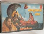 SREE BISHNU SAHASRAT STROTTROM - ANURADHA PADWAL Used Audio Cassette (VG-)
