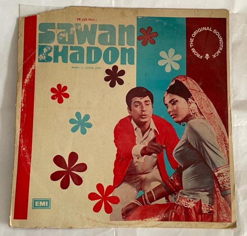 Sawan Bhadon - Sonik-Omi Used Vinyl LP Record (VG) - Image 2