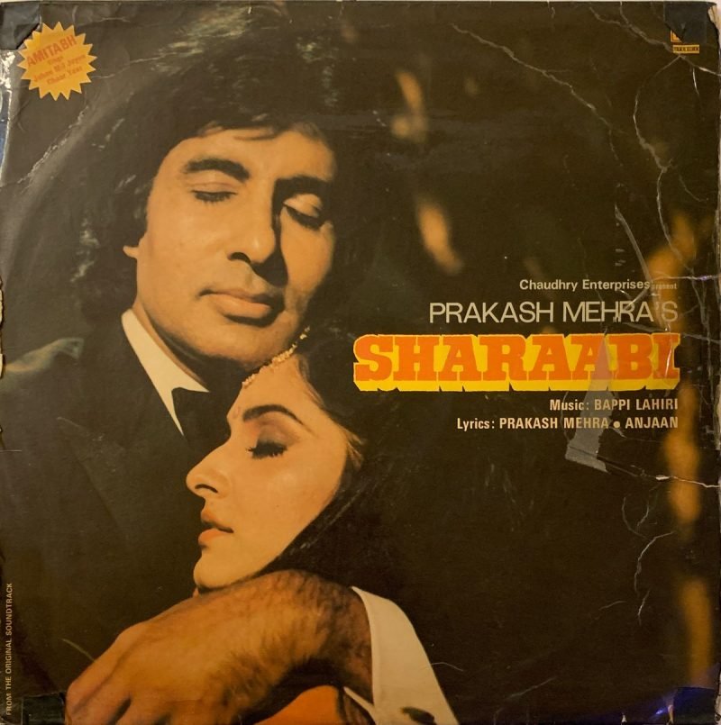 Sharaabi - Bappi Lahiri Used Vinyl LP Record (VG-)