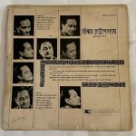 SongsOfRabindranathChinmoyChatterjeeUsedVinylLPRecordVG_image0_1710926946587.jpg