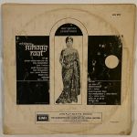 SuhaagRaatKalyanjiAnandjiUsedVinylLPRecordVG_image0_1711627817032.jpg