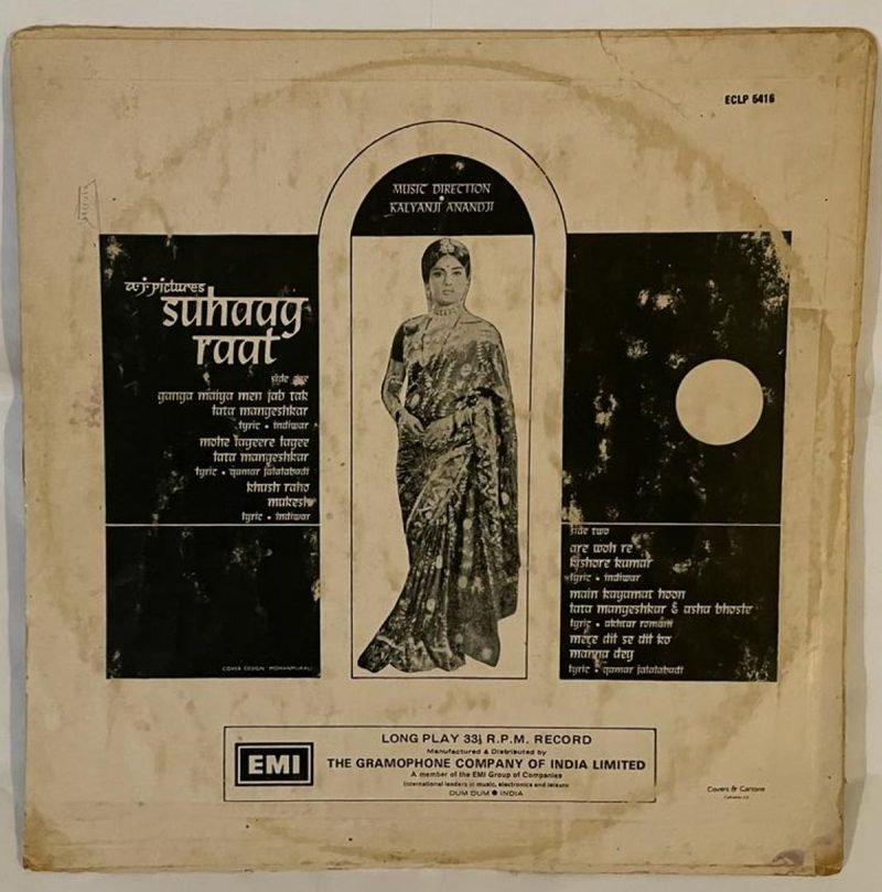 Suhaag Raat - Kalyanji-Anandji Used Vinyl LP Record (VG) - Image 3