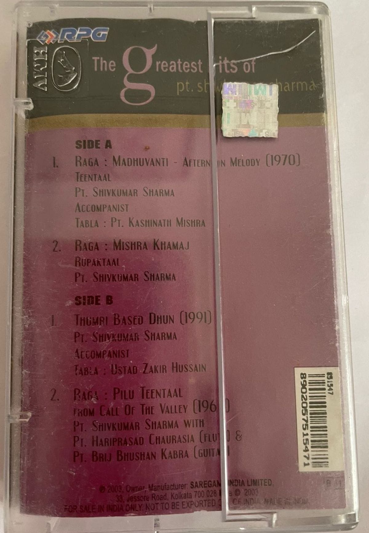 THE GREATEST HITS - PT SHIVKUMAR SHARMA Used Audio Cassette (VG-)