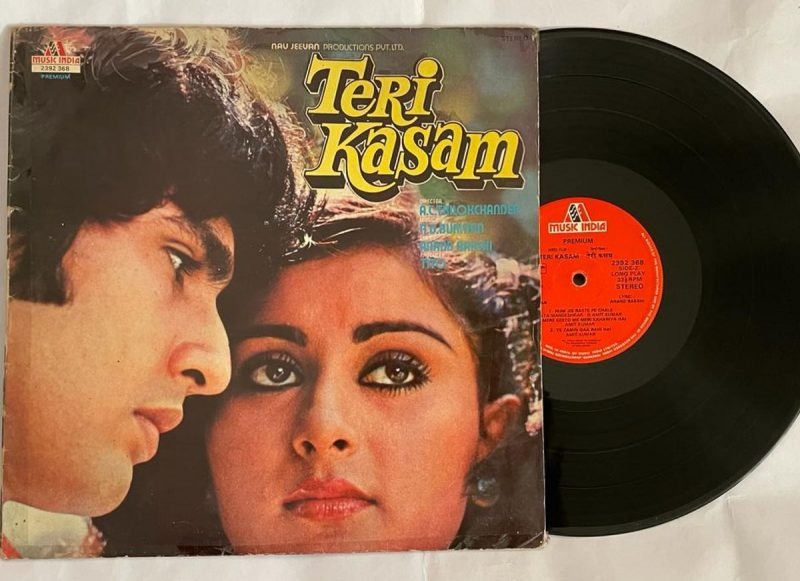 Teri Kasam - R. D. Burman Used Vinyl LP Record (VG)