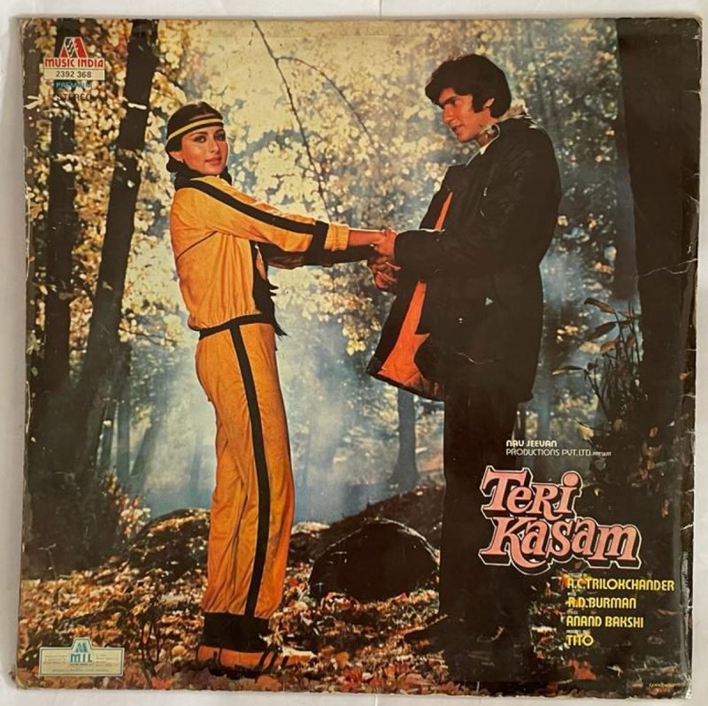 Teri Kasam - R. D. Burman Used Vinyl LP Record (VG) - Image 3