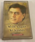 WOH KAGAZ KI KASHTI - JAGJIT SINGH Used Audio Cassette (VG)