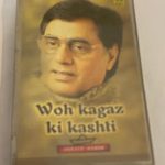WOH KAGAZ KI KASHTI - JAGJIT SINGH Used Audio Cassette (VG)