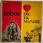 ZabakDilEkMandirChitraguptaUsedVinylLPRecordVG_image0_1711535868558.jpg