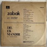 ZabakDilEkMandirChitraguptaUsedVinylLPRecordVG_image0_1711535868558.jpg