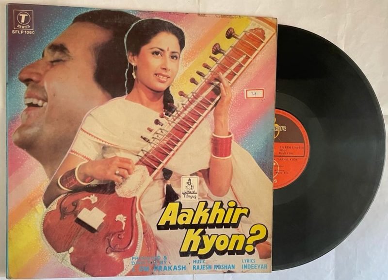 Aakhir Kyon? - Rajesh Roshan Used Vinyl LP Record (VG-)