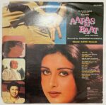 AapasKiBaatAnuMalikUsedVinylLPRecordVG_image0_1712840320826.jpg