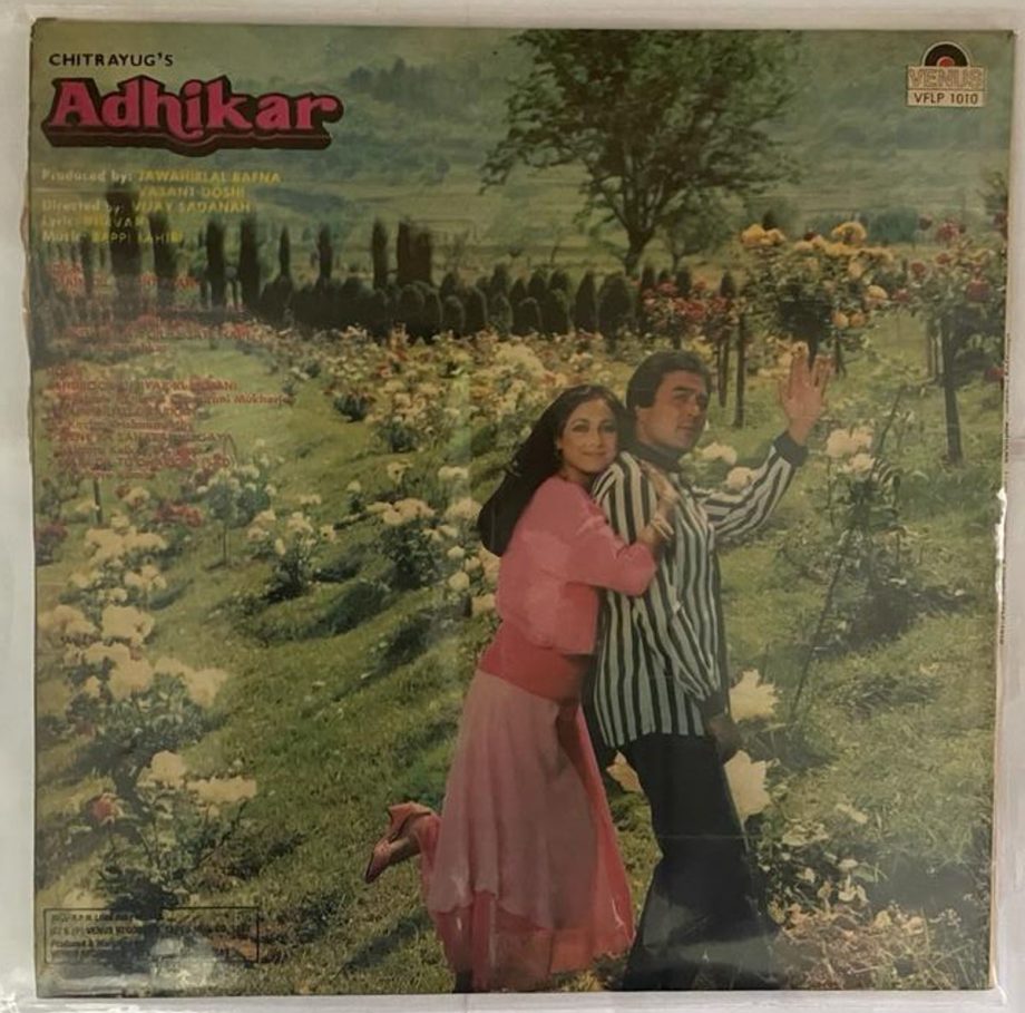 Adhikar - Bappi Lahiri Used Vinyl LP Record (P) - Image 3