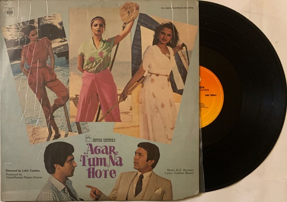 Agar Tum Na Hote - R. D. Burman Used Vinyl LP Record (VG) - Image 4