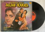 Allah-Rakha - Anu Malik Used Vinyl LP Record (P)