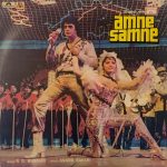 AmneSamneRDBurmanUsedVinylLPRecordVG_image0_1712900719578.jpg