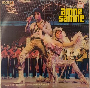 Amne Samne - R. D. Burman Used Vinyl LP Record (VG)