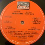 AmneSamneRDBurmanUsedVinylLPRecordVG_image0_1712900719578.jpg