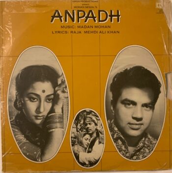 Anpadh - Madan Mohan Used Vinyl LP Record (VG-)