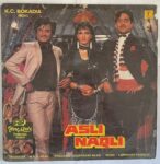 AsliNaqliLaxmikantPyarelalUsedVinylLPRecordVG_image0_1713354177894.jpg