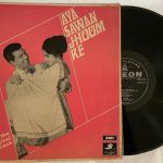 Aya Sawan Jhoom Ke - Laxmikant-Pyarelal Used Vinyl LP Record (VG-)