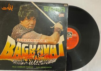 Baghavat - Laxmikant-Pyarelal Used Vinyl LP Record (VG)