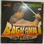 BaghavatLaxmikantPyarelalUsedVinylLPRecordVG_image0_1712222389784.jpg