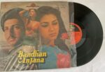 Bandhan Anjana - Bappi Lahiri Used Vinyl LP Record (VG-)