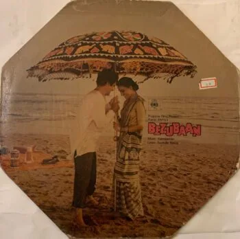 Bezubaan - Raam Laxman Used Vinyl LP Record (VG)
