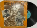 Bhabhi - Chitragupta Used Vinyl LP Record (VG-)