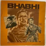 BhabhiChitraguptaUsedVinylLPRecordVG_image0_1712042068615.jpg