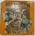 BhabhiChitraguptaUsedVinylLPRecordVG_image0_1712840583167.jpg