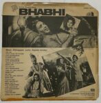 BhabhiChitraguptaUsedVinylLPRecordVG_image0_1712840583167.jpg