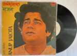 Bhajan Sandhya = भजन संध्या (Live At Hare Krishna Mandir) - Anup Jalota Used Vinyl LP Record (P)