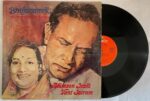 Bhajanamrit - Ravi Shankar Used Vinyl LP Record (VG-)