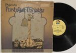 Bhajans By Purshottam Das Jalota - Vol. I - Purshottam Das Jalota Used Vinyl LP Record (VG-)
