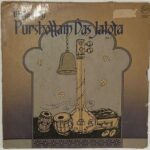 BhajansByPurshottamDasJalotaVolIPurshottamDasJalotaUsedVinylLPRecordVG_image0_1714390744259.jpg