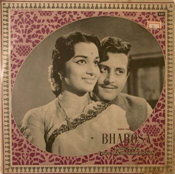 Bharosa - Ravi Used Vinyl LP Record (VG-)