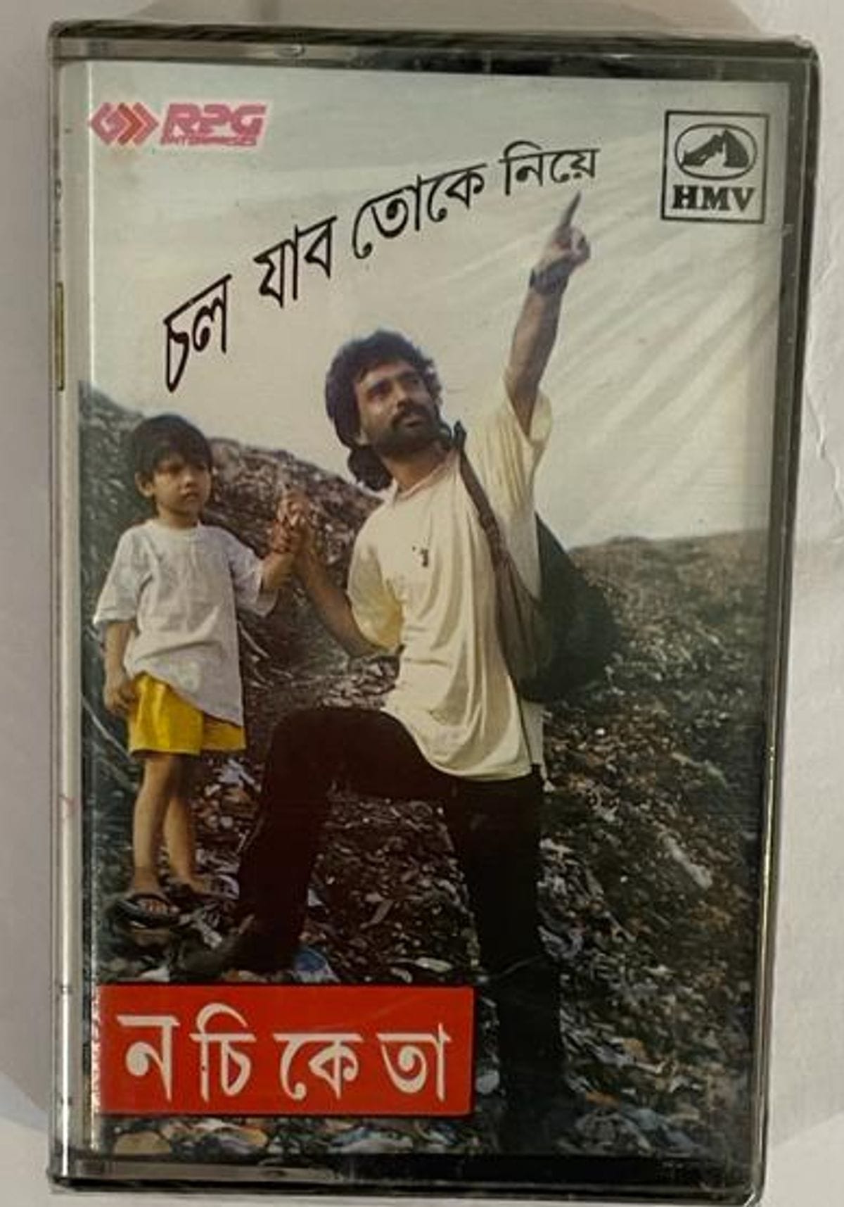 CHOL JABO TOKAY NIA - NACHIKETA Used Audio Cassette (M)