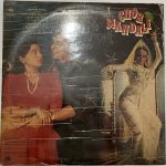 ChorMandaliKalyanjiAnandjiUsedVinylLPRecordVG_image0_1712752618952.jpg