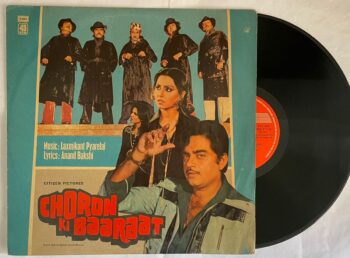 Choron Ki Baaraat - Laxmikant-Pyarelal Used Vinyl LP Record (VG-)