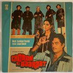 ChoronKiBaaraatLaxmikantPyarelalUsedVinylLPRecordVG_image0_1713433397216.jpg