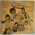 ChoronKiBaaraatLaxmikantPyarelalUsedVinylLPRecordVG_image0_1713433397216.jpg