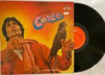 Coolie - Laxmikant-Pyarelal Used Vinyl LP Record (VG-)