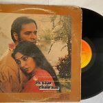 Ek Baar Chale Aao - Chand Pardesi Used Vinyl LP Record (VG-)